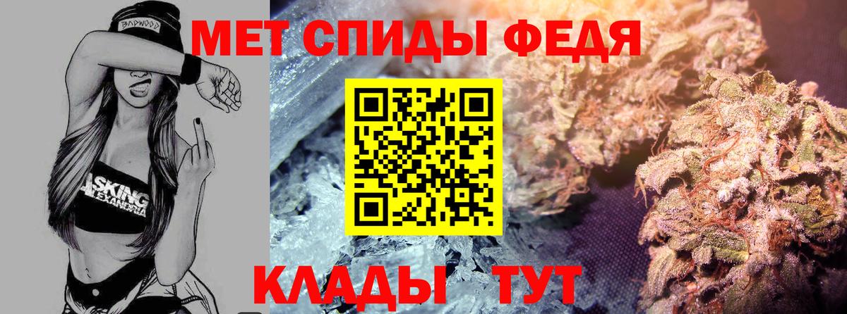 Амфетамин  Амфетамин VHQ  Вход с VPN  Кимовск 
