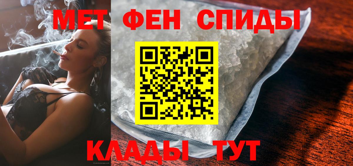 АМФ 98% Кимовск