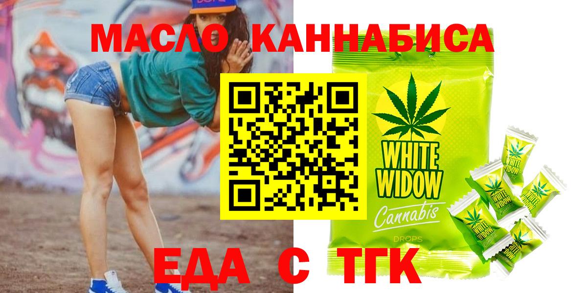 Кимовск  Canna-Cookies марихуана  Вход с VPN 