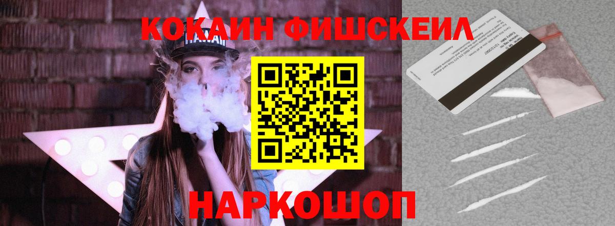 Кокаин Боливия  КОКАИН  Кимовск  Вход с VPN 