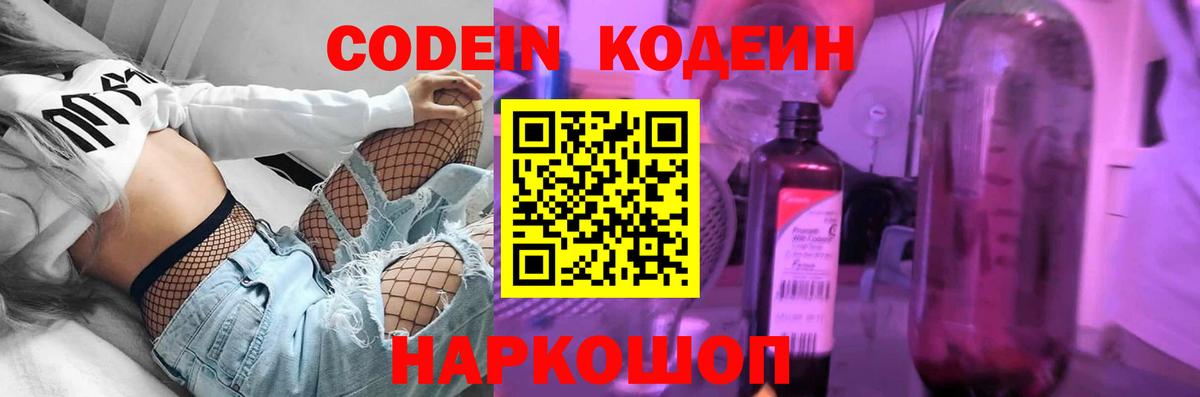 НБОМе  Кимовск  Гашиш  КОКАИН  Мефедрон кристаллы  Продажа наркотиков  Марихуана  Гашиш  Вход с VPN 