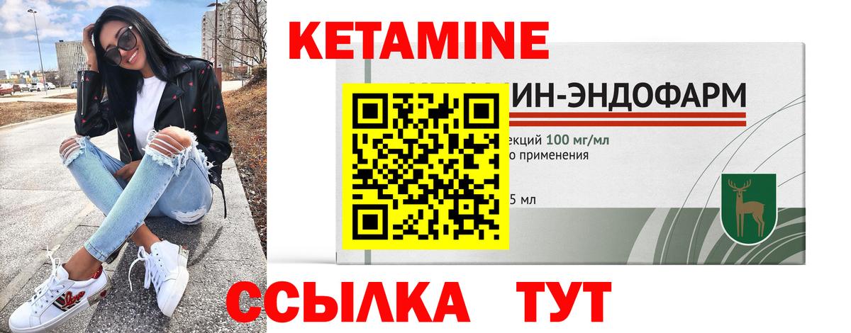 MEGA онион  Кетамин ketamine  Вход с VPN  Кимовск 