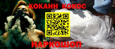 MESCALINE Краснокаменск