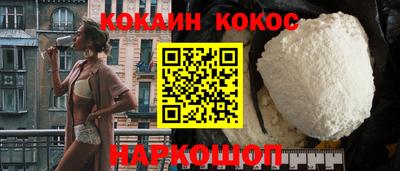 MESCALINE Краснокаменск