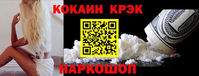 MESCALINE Краснокаменск