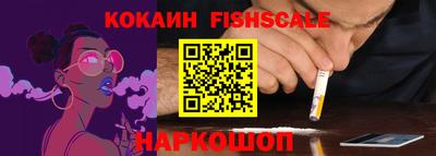 MESCALINE Краснокаменск