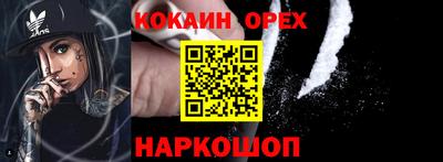 гашиш Краснодар