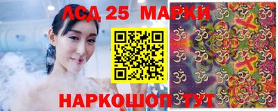 PSILOCYBIN Краснознаменск