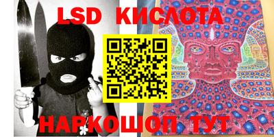 PSILOCYBIN Краснознаменск