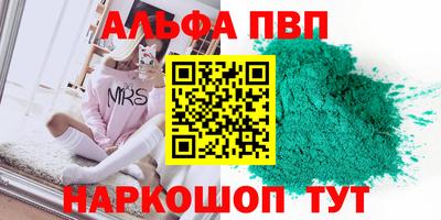MESCALINE Краснокаменск