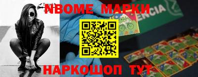 MESCALINE Краснокаменск