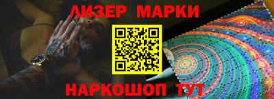 PSILOCYBIN Краснознаменск