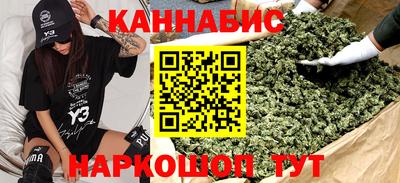 гашиш Краснодар