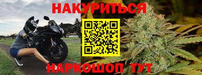 MESCALINE Краснокаменск