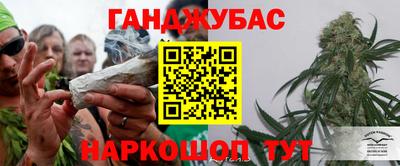 гашиш Краснодар