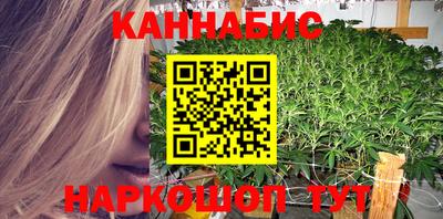 гашиш Краснодар