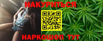 гашиш Краснодар