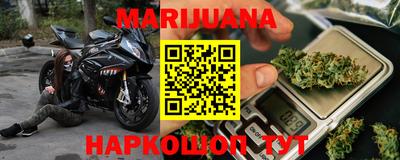 MESCALINE Краснокаменск