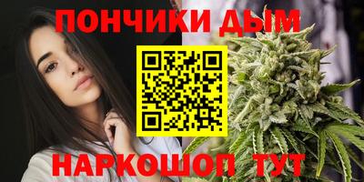 гашиш Краснодар