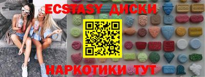PSILOCYBIN Краснознаменск