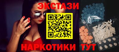 PSILOCYBIN Краснознаменск