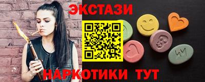 PSILOCYBIN Краснознаменск