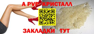 MESCALINE Краснокаменск