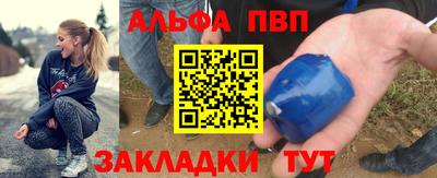 MESCALINE Краснокаменск