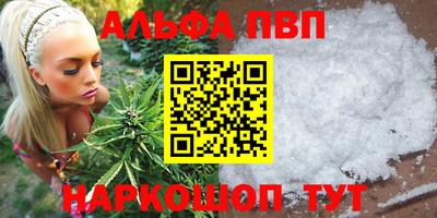 гашиш Краснодар
