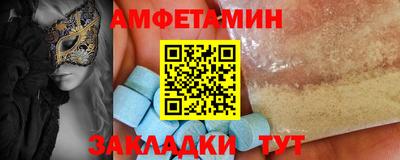 PSILOCYBIN Краснознаменск