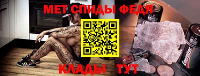 MESCALINE Краснокаменск