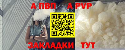 гашиш Краснодар