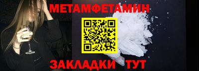MESCALINE Краснокаменск