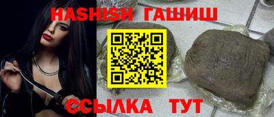 гашиш Краснодар
