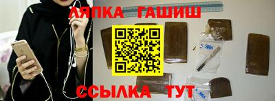 MESCALINE Краснокаменск