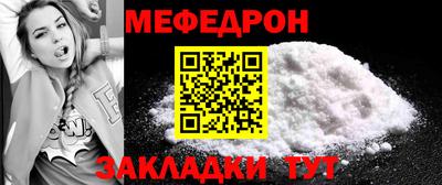 MESCALINE Краснокаменск