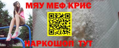 PSILOCYBIN Краснознаменск
