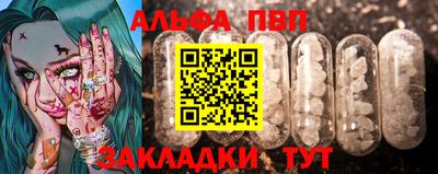 PSILOCYBIN Краснознаменск
