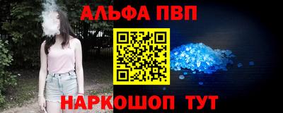 MESCALINE Краснокаменск