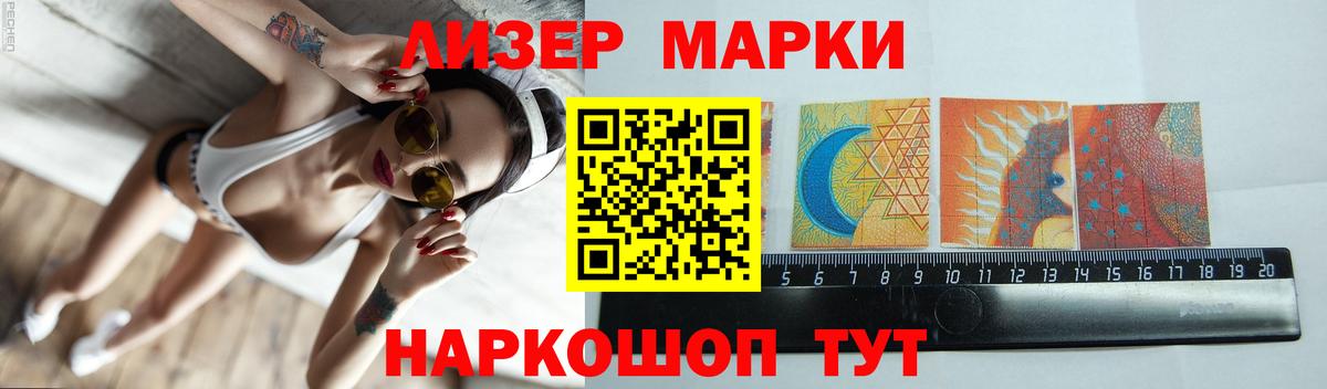 Кимовск  ЛСД экстази  Вход с VPN  LSD-25 экстази ecstasy  LSD-25 экстази кислота 