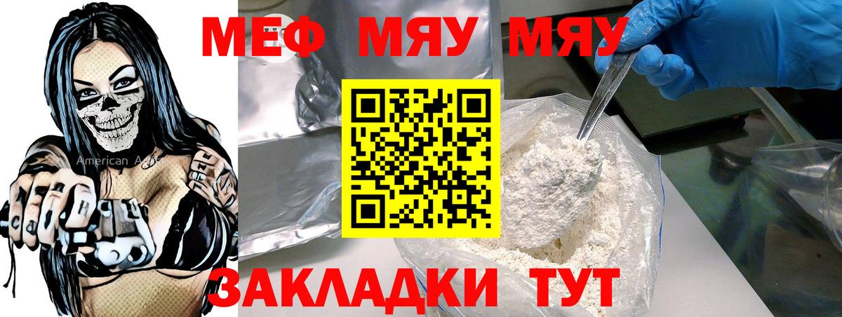МЕФ  Кимовск