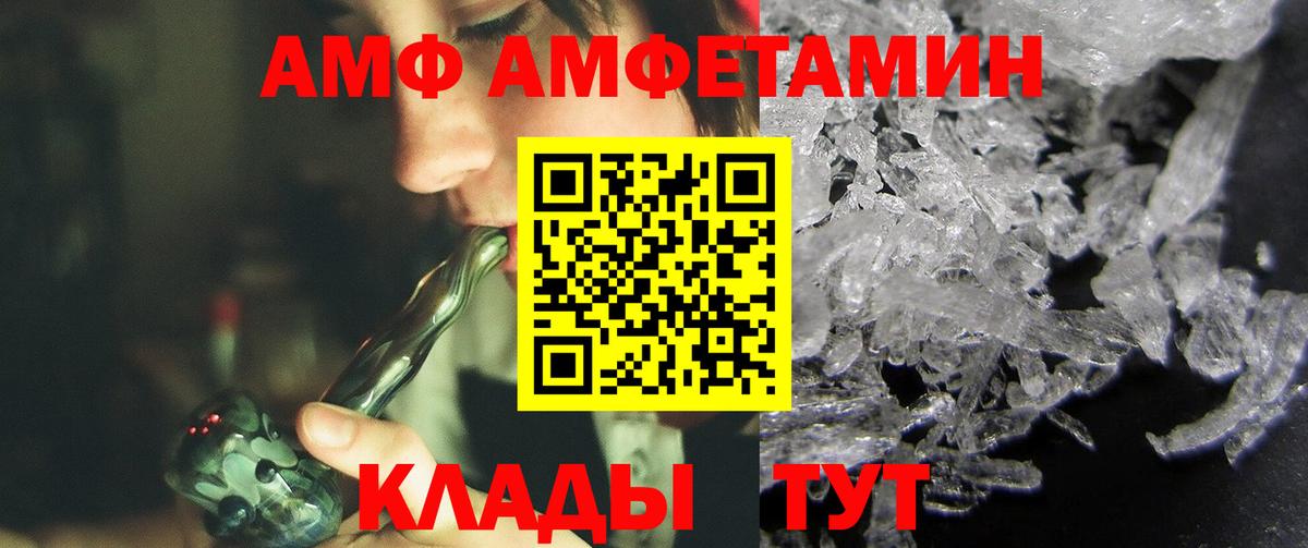 Кимовск  Метамфетамин пудра  МЕТАМФЕТАМИН  Вход с VPN 