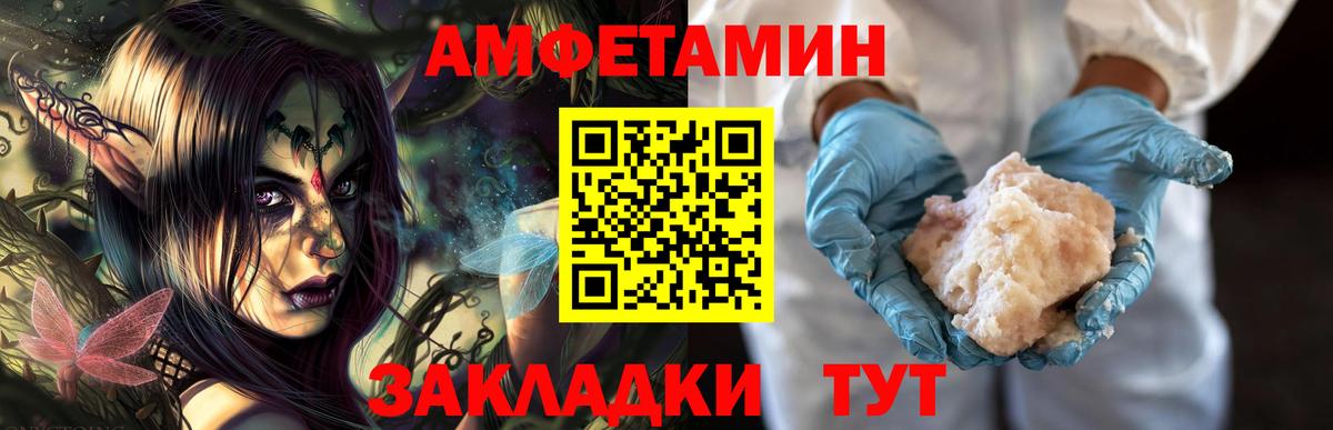 Метамфетамин винт Кимовск
