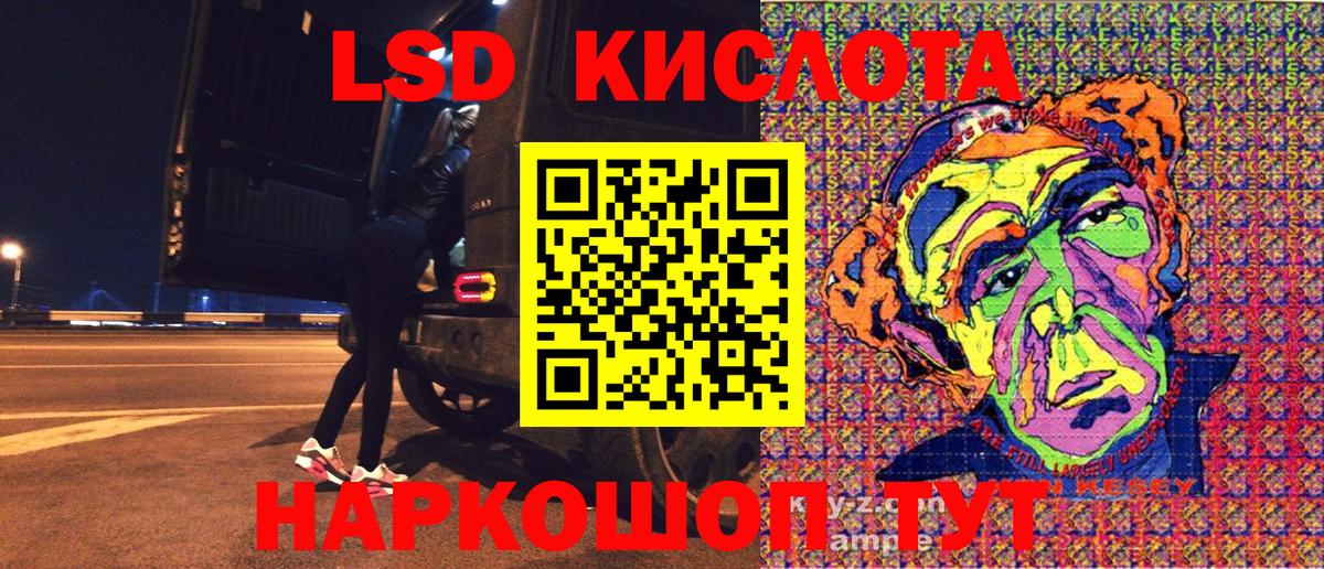 Марки N-bome 1,5мг Кимовск