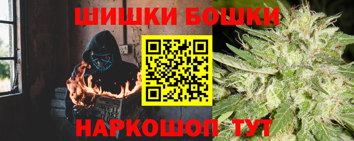 Кимовск  Конопля семена  Бошки Шишки сатива  Вход с VPN  Марихуана MAZAR 